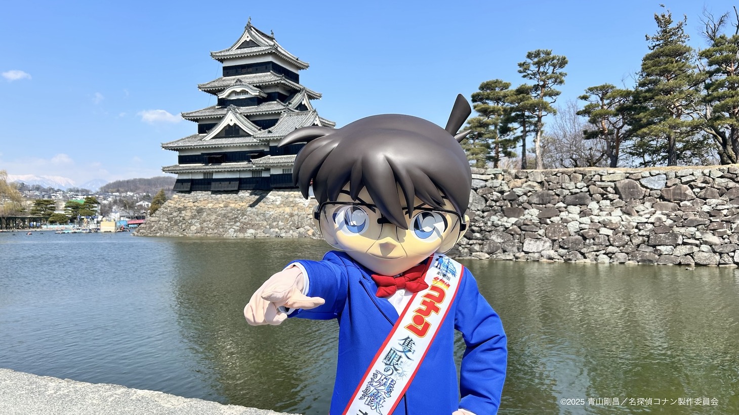 松本城を訪れたコナン。
