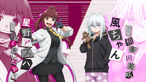 TVアニメ「まったく最近の探偵ときたら」メインPVより (c)2024 五十嵐正邦/KADOKAWA/まったく最近の製作委員会ときたら