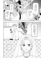 「最後の恋も2度目なら」より