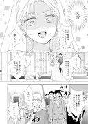 「最後の恋も2度目なら」より