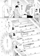 「最後の恋も2度目なら」より