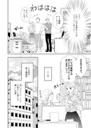 「最後の恋も2度目なら」より