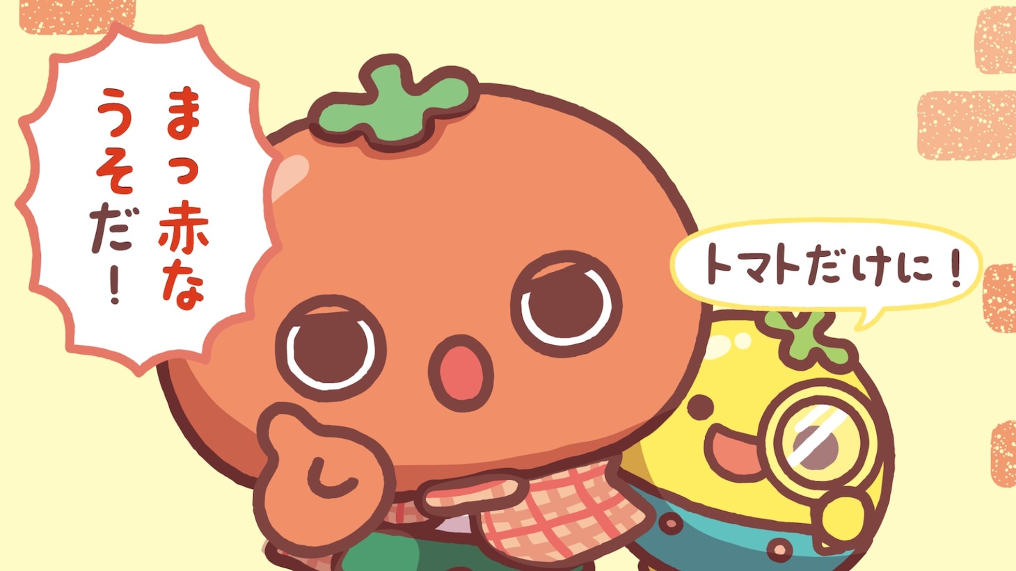 ショートアニメ「うそ探偵トマント」ティザーPVより