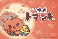 「うそ探偵トマント」ビジュアル