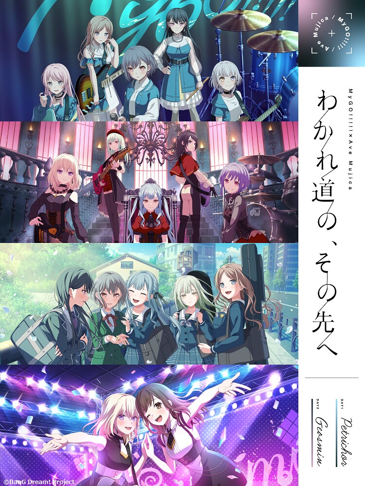 bangdream20250427_14.jpg?