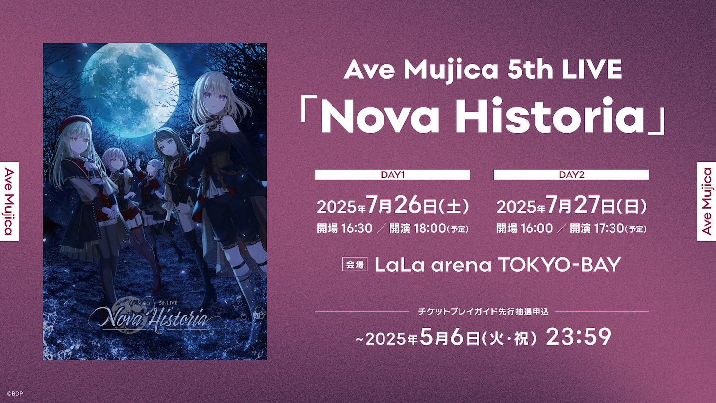Ave Mujica 5th LIVE「Nova Historia」開催告知