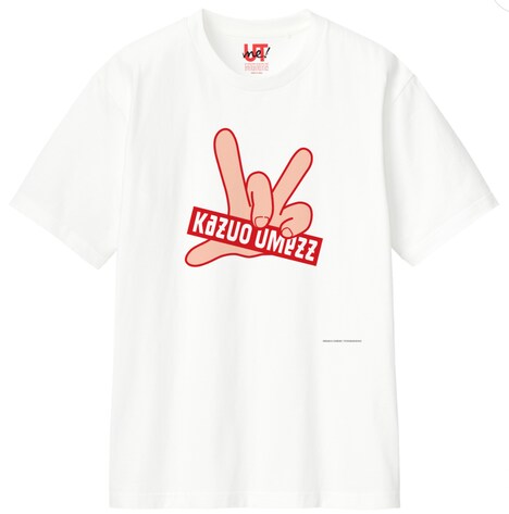 ユニクロ吉祥寺店で購入できる「UTme!」サンプル（グワシ！）