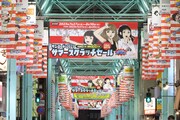 サンロード商店街 ※写真は過去のイベントの様子