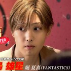 映画「女神降臨」後編の映像公開、ゼミの飲み会で酔った麗奈に木島が接近