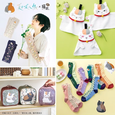 アニメ「夏目友人帳」と、フェリシモ猫部とのコラボグッズ