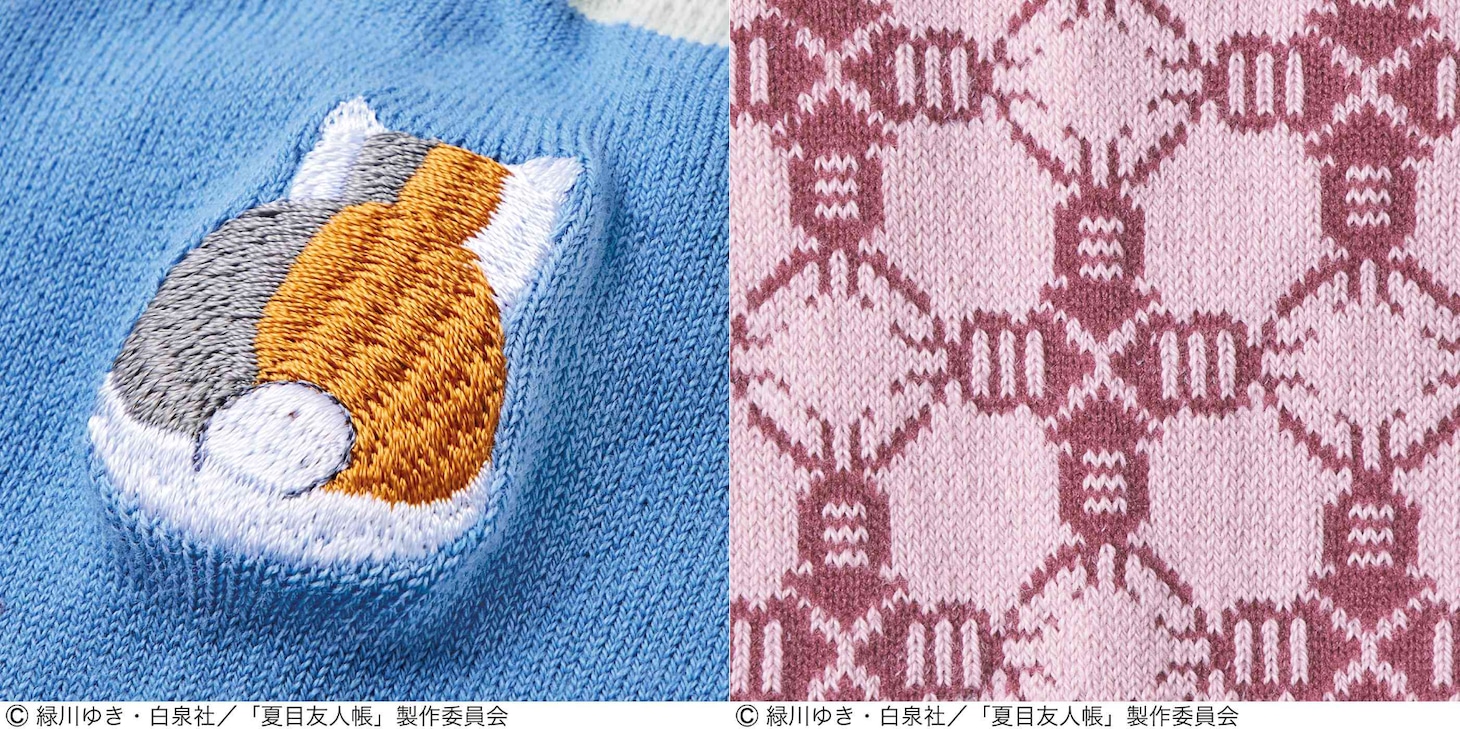 「ニャンコ先生の好物文様　ワンポイント刺しゅう靴下」