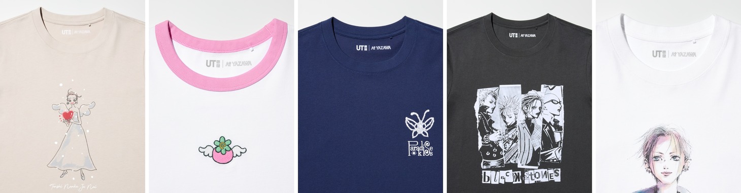 UT「矢沢あいコレクション」