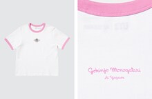 UT「矢沢あいコレクション」より「ご近所物語」