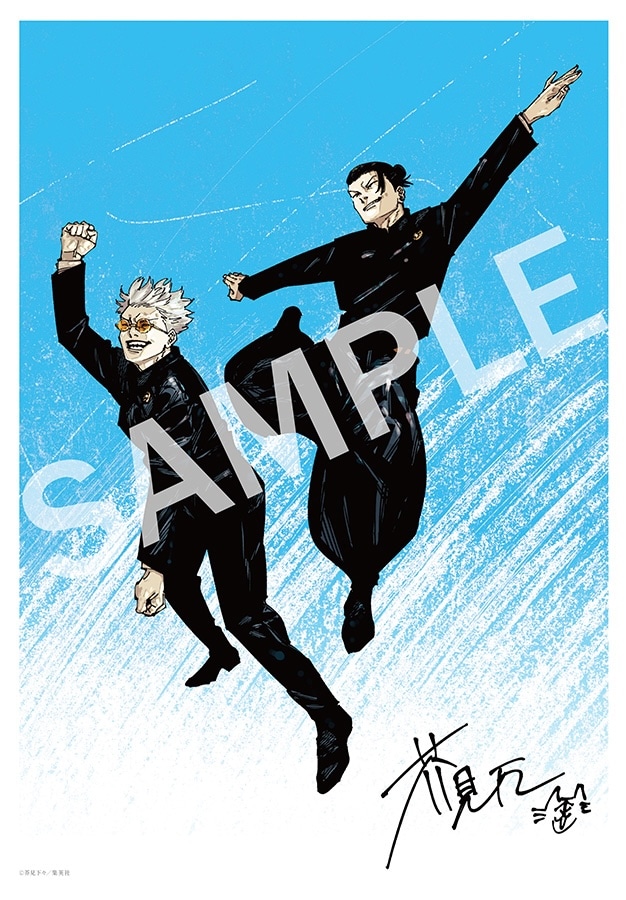 芥見描き下ろしによる五条と夏油のビジュアルボード