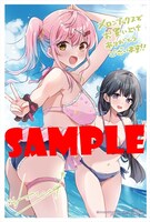 メロンブックスのイラストカード