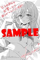 とらのあな特典のイラストカード