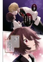 「ヴァンパイア♡溺愛パラダイス」より (c)へき／一迅社／碧井こなつ／スターツ出版