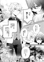 「ヴァンパイア♡溺愛パラダイス」より (c)へき／一迅社／碧井こなつ／スターツ出版