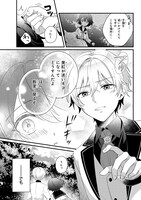 「ヴァンパイア♡溺愛パラダイス」より (c)へき／一迅社／碧井こなつ／スターツ出版