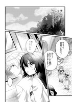 「ヴァンパイア♡溺愛パラダイス」より (c)へき／一迅社／碧井こなつ／スターツ出版