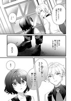 「ヴァンパイア♡溺愛パラダイス」より (c)へき／一迅社／碧井こなつ／スターツ出版