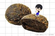 「影山の黒いポークカレーパン」