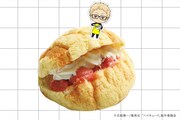 「月島のショートケーキメロンパン」