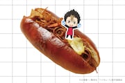 「西谷の焼きそばパン」