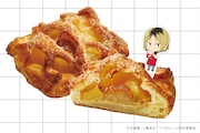 「研磨のキャラメルアップルパイ」