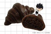 「黒尾のチョコクロワッサン」
