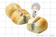 「リエーフのクッキークリームちぎりパン」