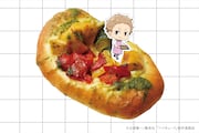 「夜久の彩り野菜フォカッチャ」