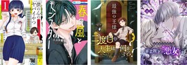 ピッコマのGW特別企画、「僕ヤバ」「春モン」「ぼざろ」など32作品が全話無料で読める