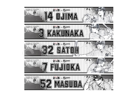 「フェイスタオル 千葉ロッテマリーンズコラボver.」全5種