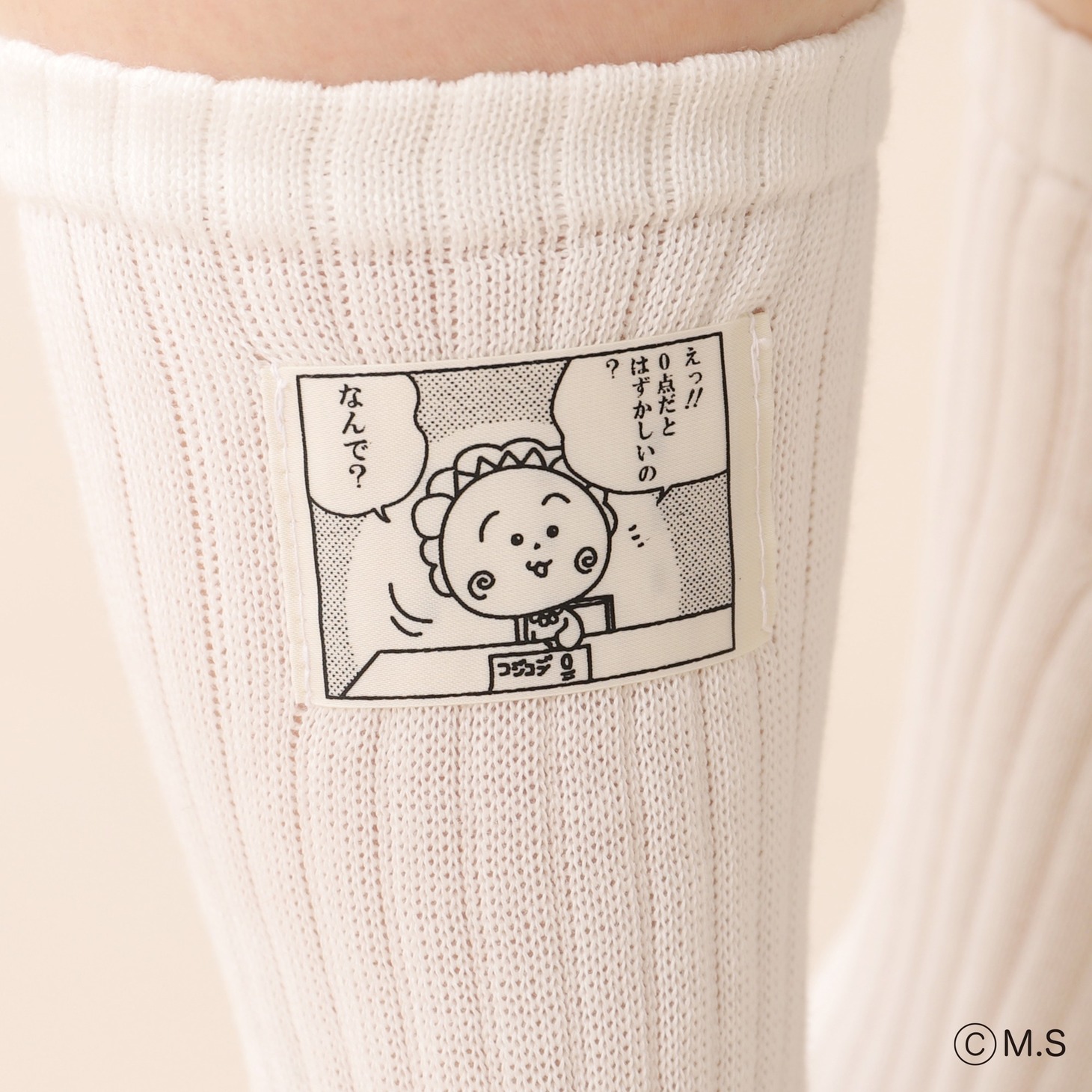 「コジコジ マンガタグソックス」