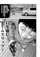 「カブリダニ」より。