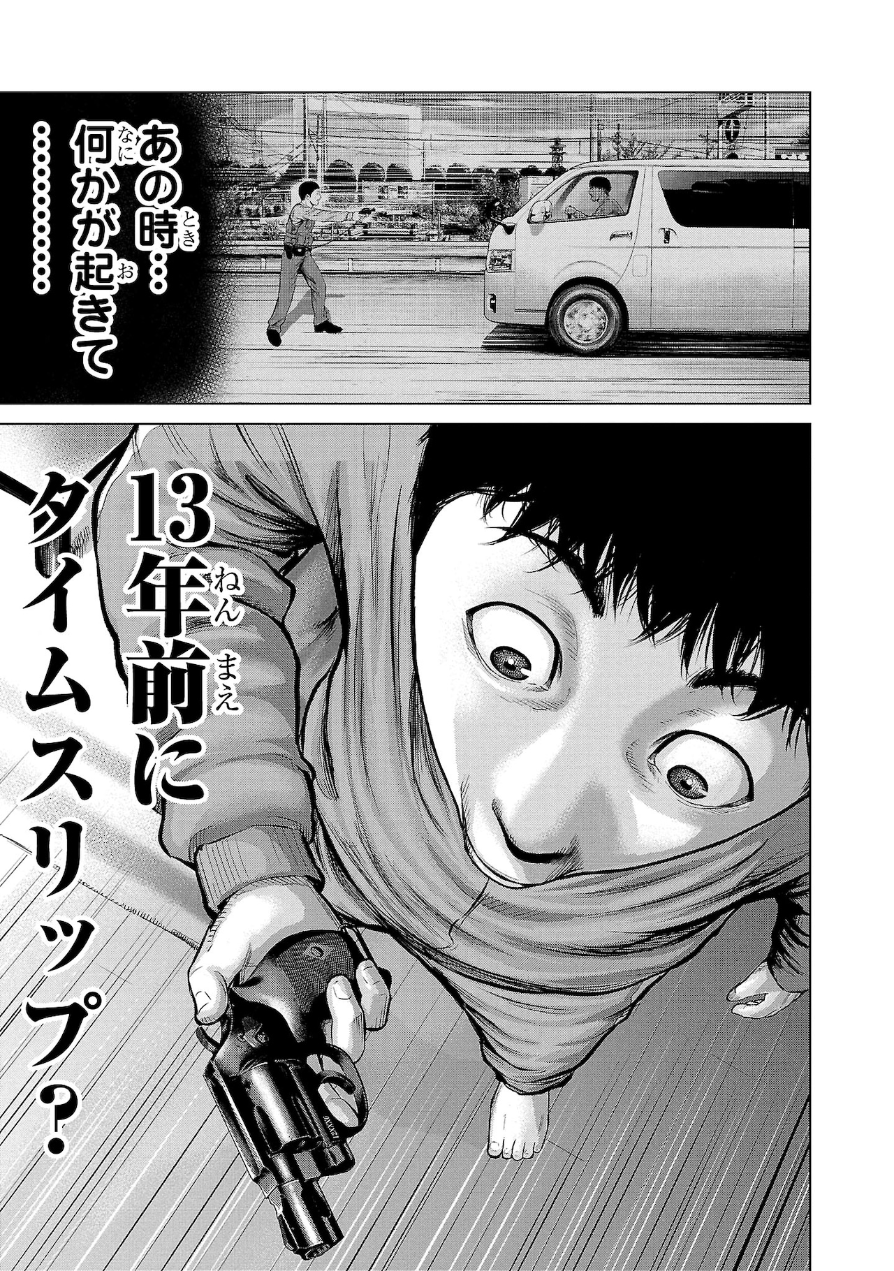 「カブリダニ」より。