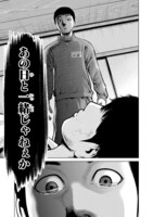 「カブリダニ」より。