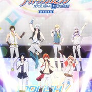 「アイナナ」アニメ1期の劇場総集編、前後編で上映 前編のビジュアル&本予告公開