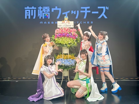 「『前橋ウィッチーズ』ライブ ～貴方が望むならOPEN～ Chapter1」に届いた応援差し入れ企画のお花と前橋ウィッチーズ （撮影：曽我美芽）