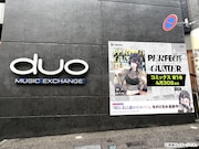 4月30日から5月13日まで東京・渋谷のDuo Music Exchangeでは、「パーフェクト グリッター」の壁面広告を掲出