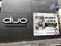 4月30日から5月13日まで東京・渋谷のDuo Music Exchangeでは、「パーフェクト グリッター」の壁面広告を掲出