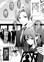 「凛と花朔く魔女の恋」より