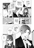 「凛と花朔く魔女の恋」より