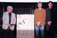 左から安彦良和、井上俊之、モデレーターの高瀬康司