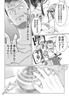 「弟子入りした天才魔法使いが実は娘だったんだけど、どうしたらいい？」より