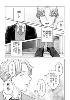 「異世界転生したけど、七合目モブだったので普通に生きる。」1巻より