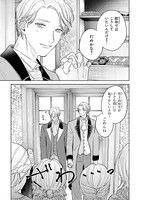 「異世界転生したけど、七合目モブだったので普通に生きる。」1巻より