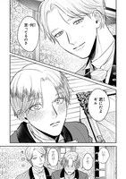 「異世界転生したけど、七合目モブだったので普通に生きる。」1巻より