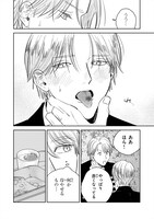 「異世界転生したけど、七合目モブだったので普通に生きる。」1巻より